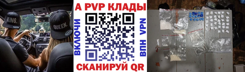 Alfa_PVP СК  купить наркотики цена  Рудня 