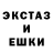 ГАШ гашик Badookum