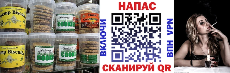 Canna-Cookies марихуана  Рудня 