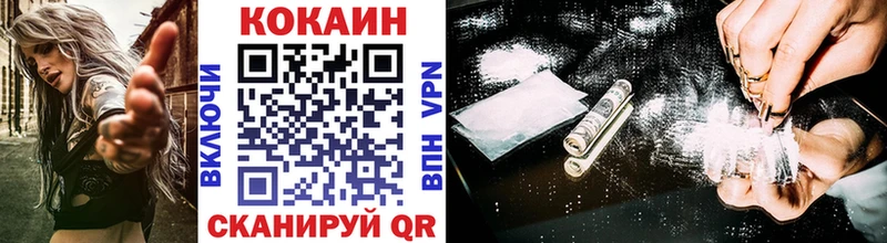 как найти Рудня КОКАИН 98%