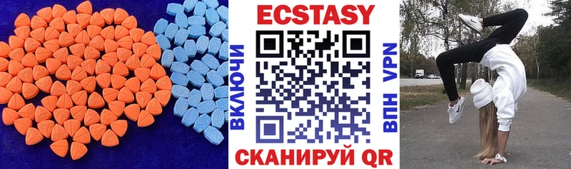 ЭКСТАЗИ louis Vuitton  Рудня 