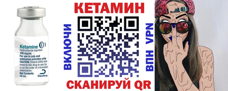 Кетамин ketamine  дарнет шоп  Рудня 