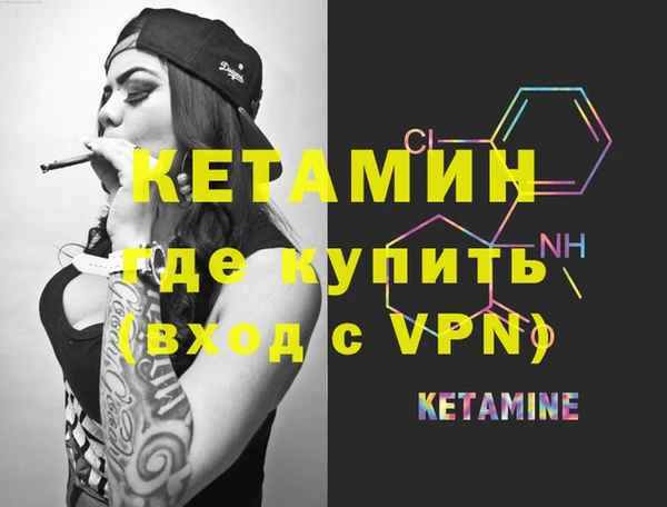 дистиллят марихуана Аркадак
