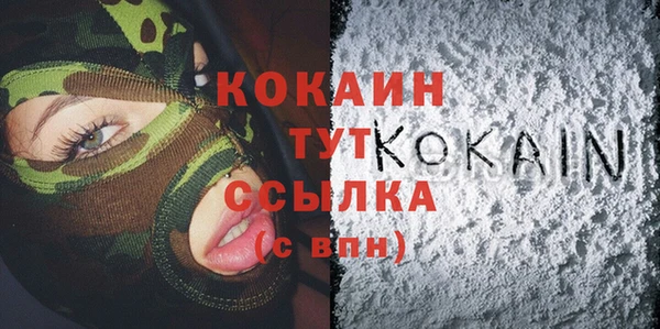 мяу мяу кристалл Армянск