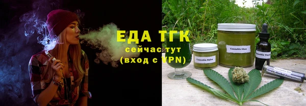 дистиллят марихуана Аркадак