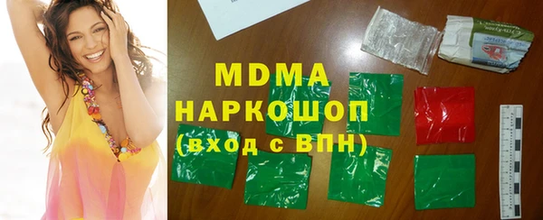 дистиллят марихуана Аркадак