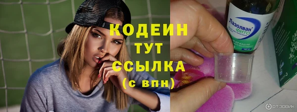 мяу мяу кристалл Армянск