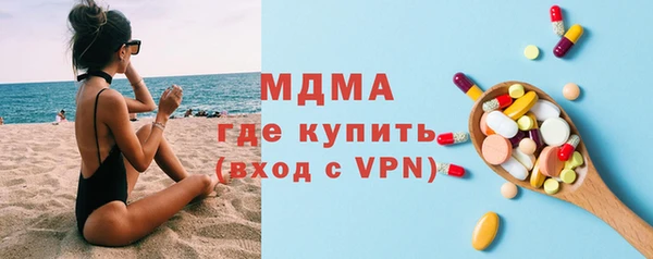 мяу мяу кристалл Армянск