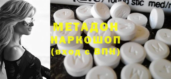 дистиллят марихуана Аркадак