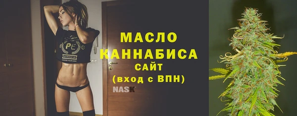 дистиллят марихуана Аркадак