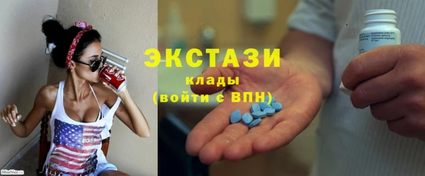 мяу мяу кристалл Армянск