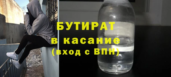 дистиллят марихуана Аркадак