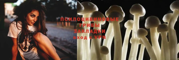 мяу мяу кристалл Армянск