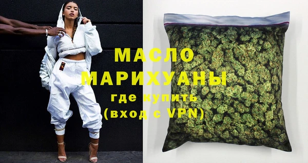 дистиллят марихуана Аркадак