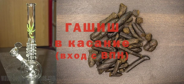 дистиллят марихуана Аркадак