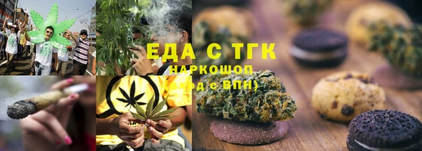 дистиллят марихуана Аркадак