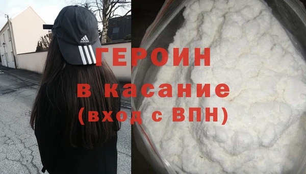 герыч Арсеньев