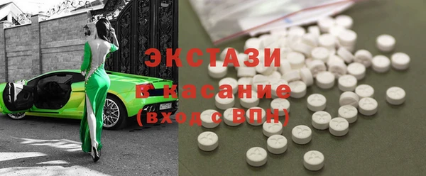 мяу мяу кристалл Армянск