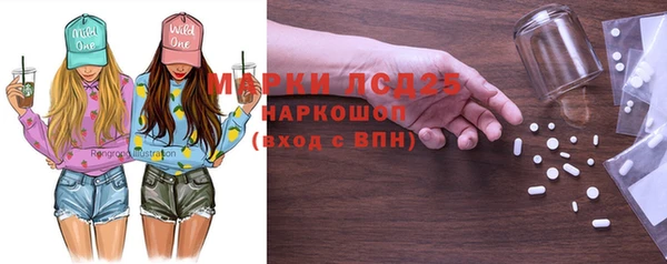 мяу мяу кристалл Армянск