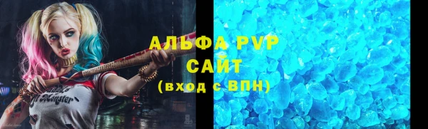 мяу мяу кристалл Армянск