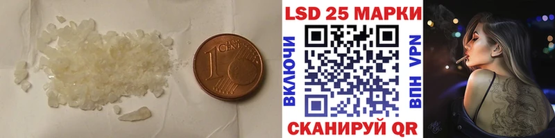 Лсд 25 экстази ecstasy  Рудня 
