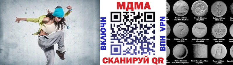 закладки  Рудня  МДМА crystal 