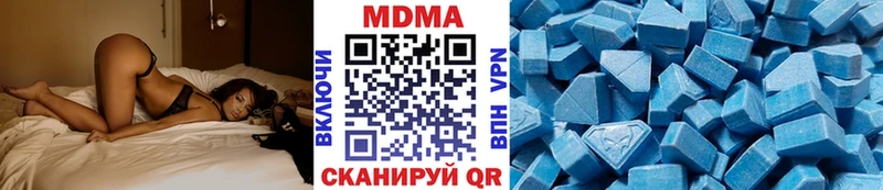 МДМА VHQ Рудня
