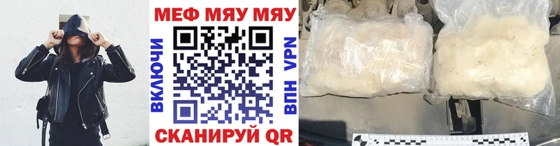Меф мука Рудня