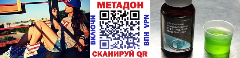 купить  цена  Рудня  МЕТАДОН белоснежный 