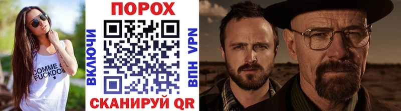 закладки  Рудня  МЕТАМФЕТАМИН Декстрометамфетамин 99.9% 