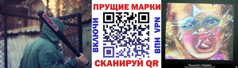 как найти наркотики  Рудня  Марки NBOMe 1500мкг 