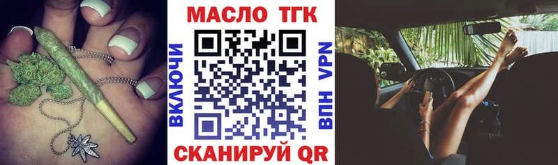 ТГК концентрат Рудня
