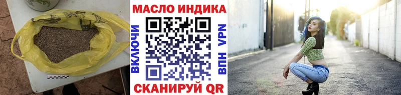 блэк спрут ссылки  Рудня  ТГК вейп с тгк 